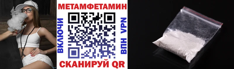 АМФЕТАМИН Розовый  Нея 