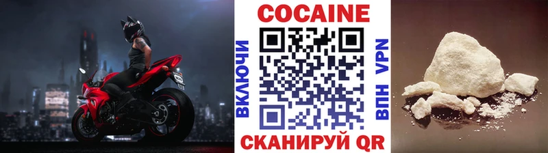 COCAIN 97%  Нея 