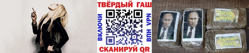 Гашиш Изолятор Нея