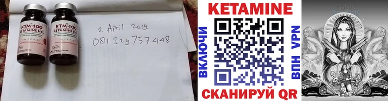 КЕТАМИН ketamine  продажа наркотиков  площадка наркотические препараты  Нея 