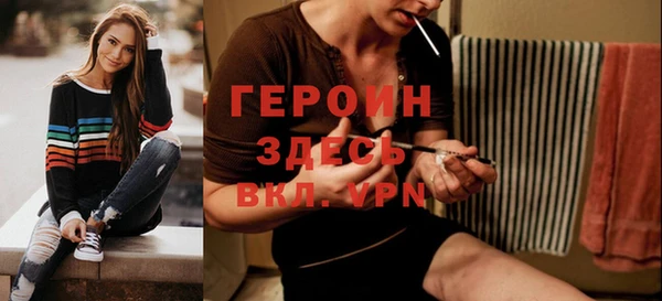 метадон Армянск