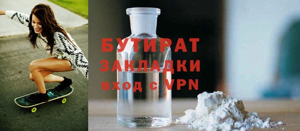 метадон Армянск