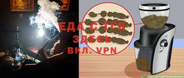 мет Аркадак