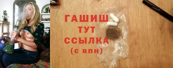 бутик Арсеньев