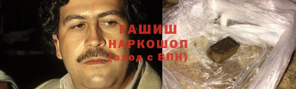 бутик Арсеньев