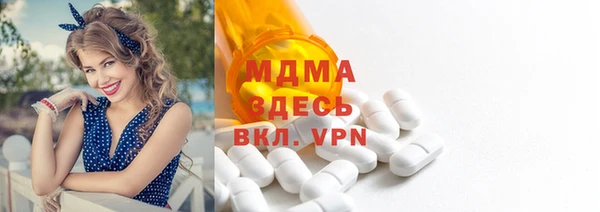 метадон Армянск