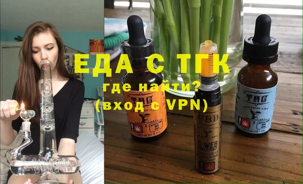 бутик Арсеньев