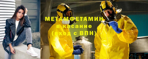 мет Аркадак