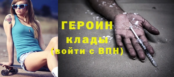 метадон Армянск