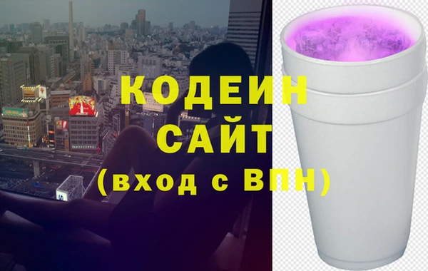метадон Армянск