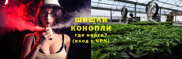 бутик Арсеньев