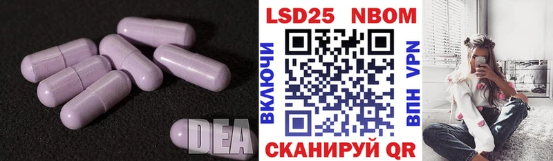 Лсд 25 экстази ecstasy Нея