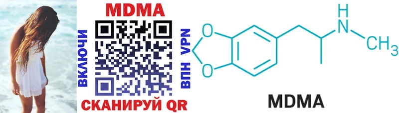 MDMA кристаллы  это как зайти  Нея  где купить наркоту 