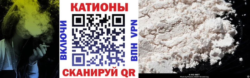 где купить   Нея  Мефедрон кристаллы 