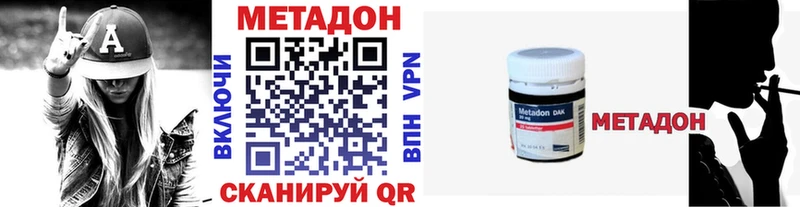 кракен рабочий сайт  Нея  МЕТАДОН белоснежный 