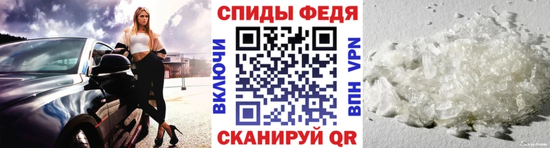 купить наркотики цена  Нея  Метамфетамин винт 