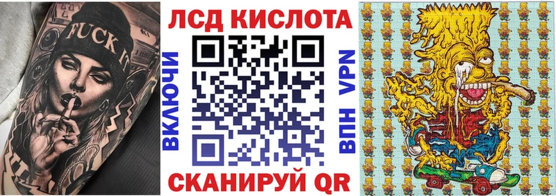 Наркотические марки 1,8мг Нея