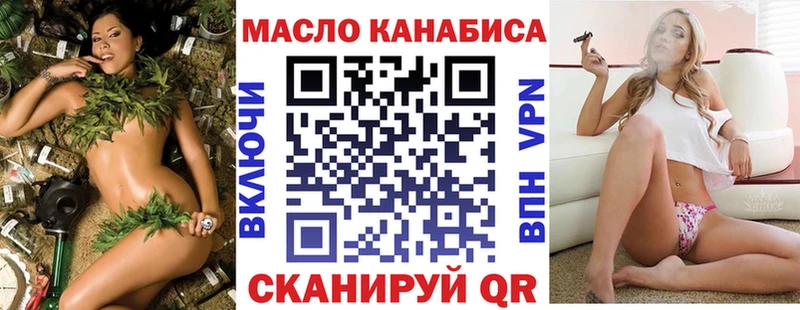 магазин продажи наркотиков  ОМГ ОМГ онион  ТГК жижа  Нея 