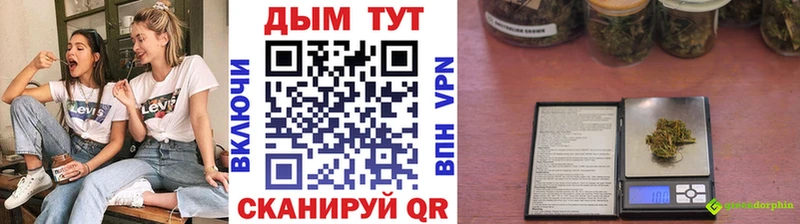 наркошоп  Нея  Бошки марихуана VHQ 